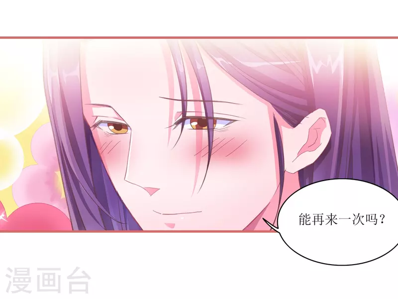 第46话-第46话