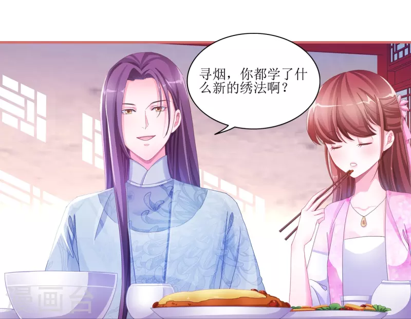 第48话-第48话