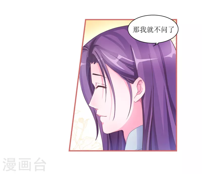 第48话-第48话