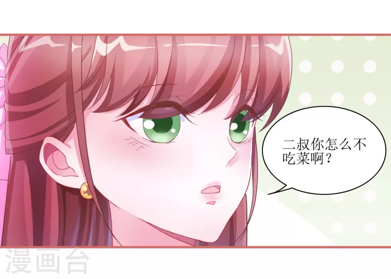 第48话-第48话