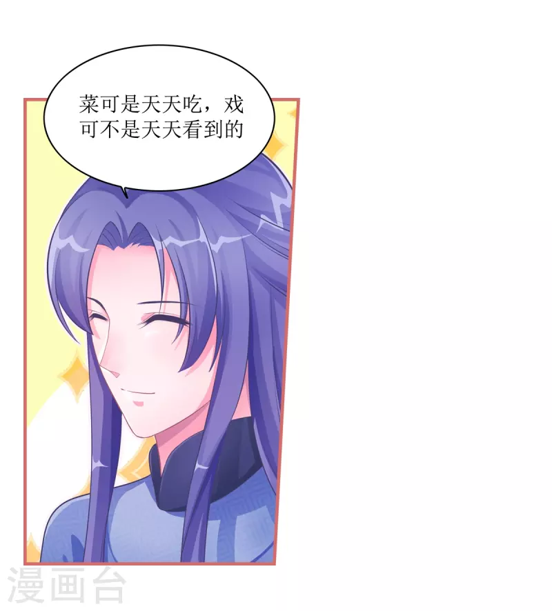 第48话-第48话