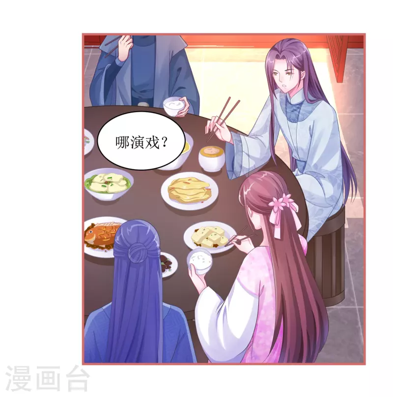 第48话-第48话