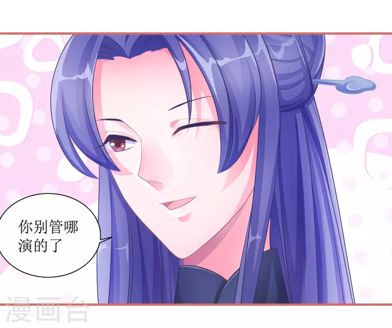 第48话-第48话