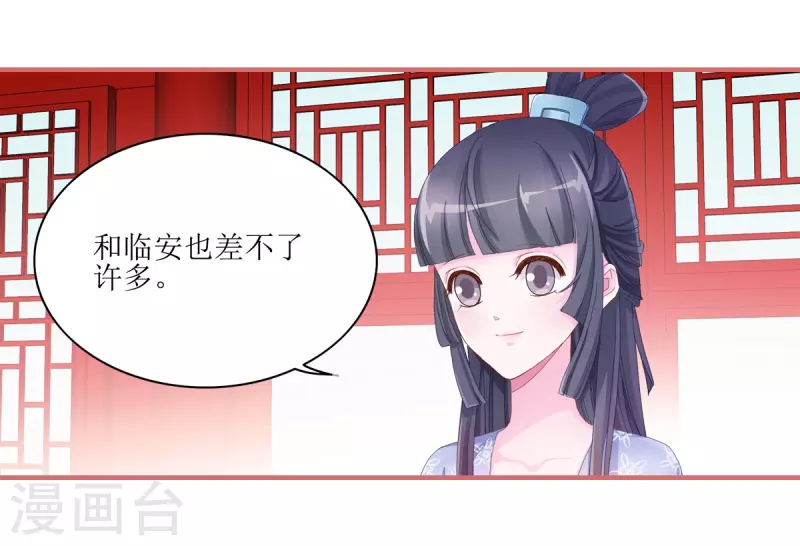 第48话-第48话