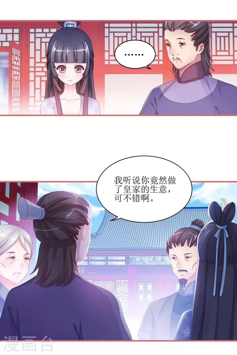 第48话-第48话