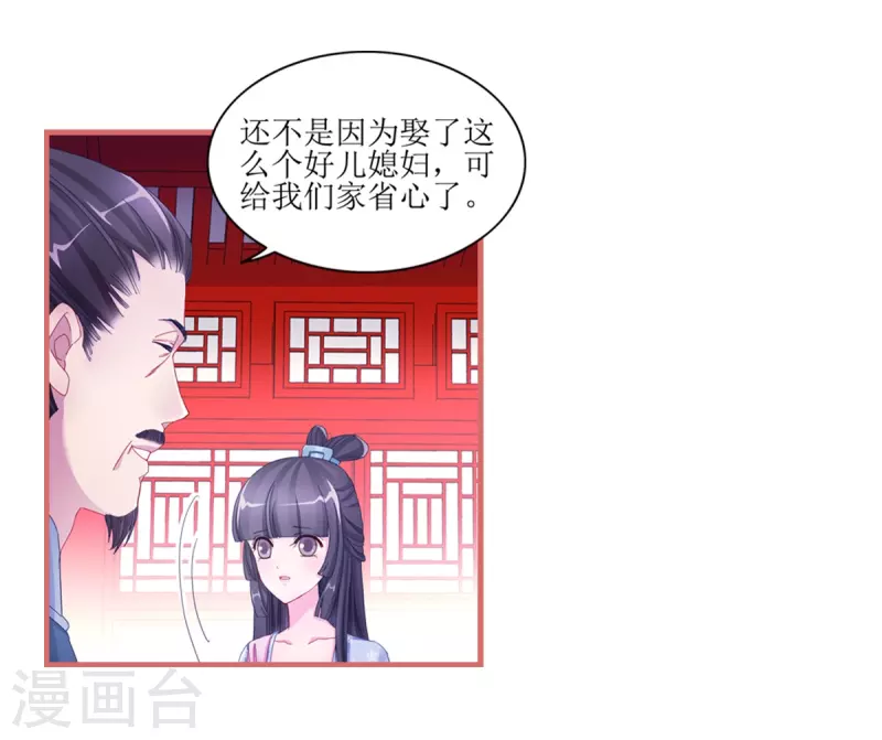 第48话-第48话