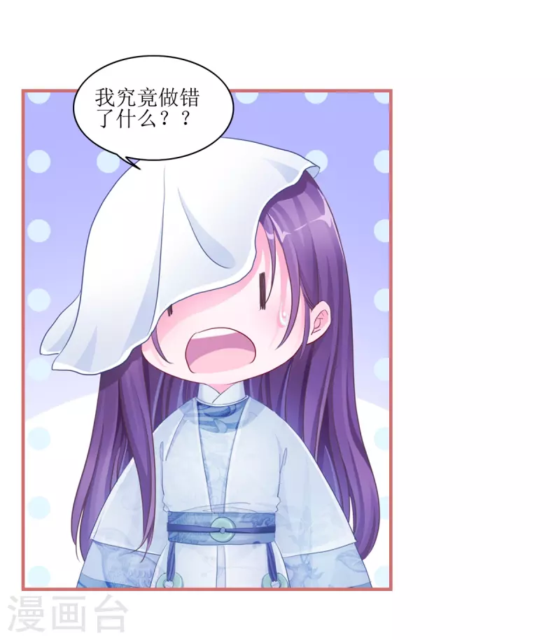第50话-第50话
