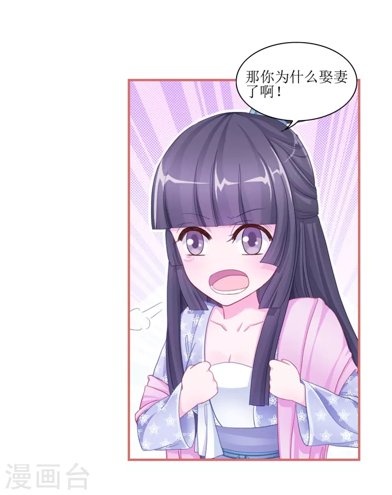第50话-第50话