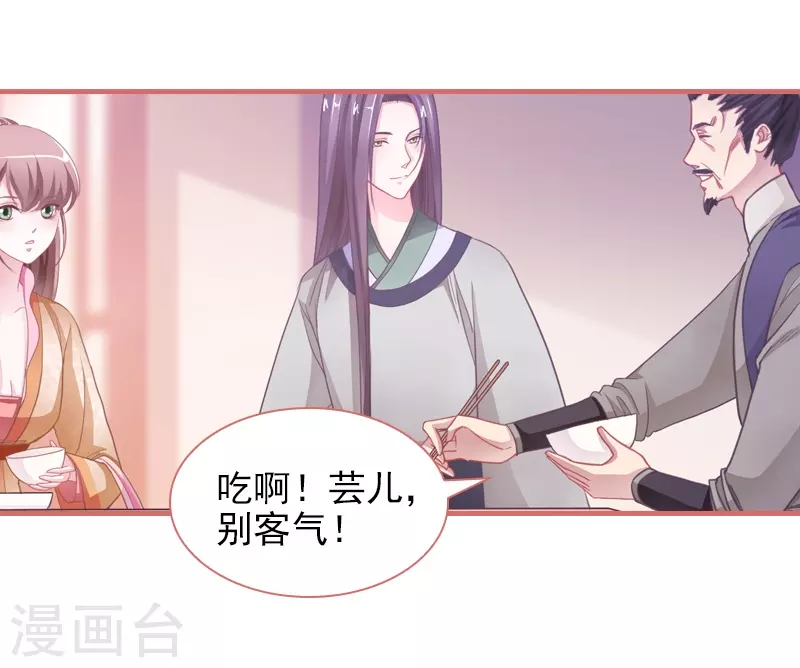 第6话-第6话