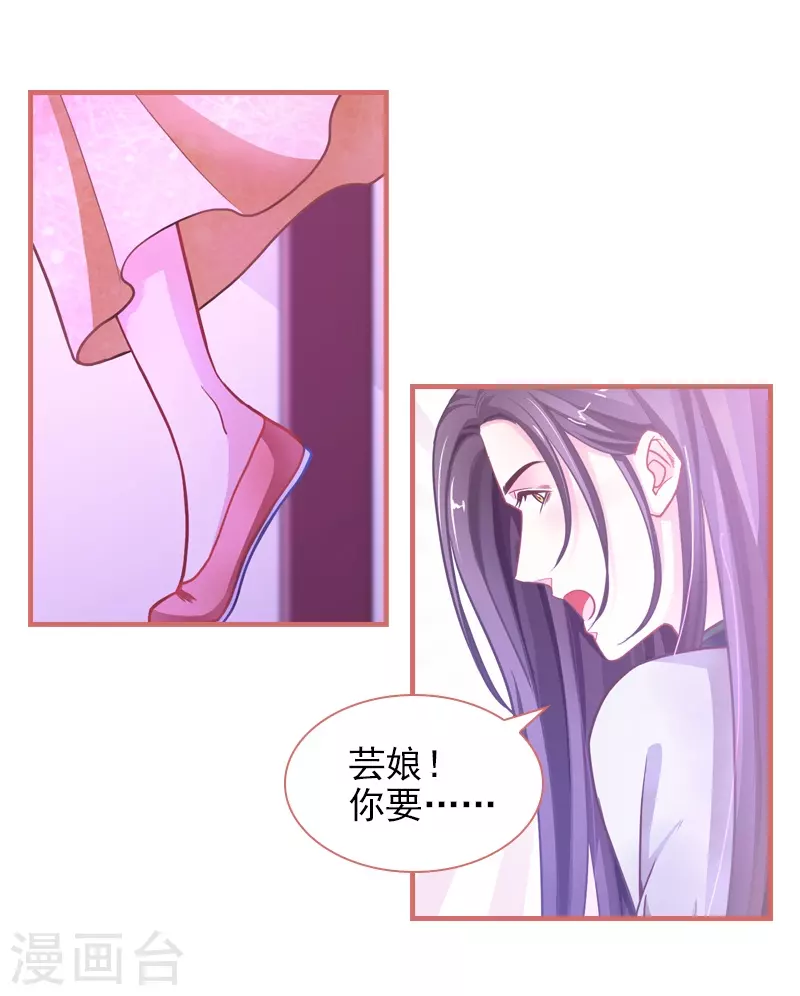 第6话-第6话