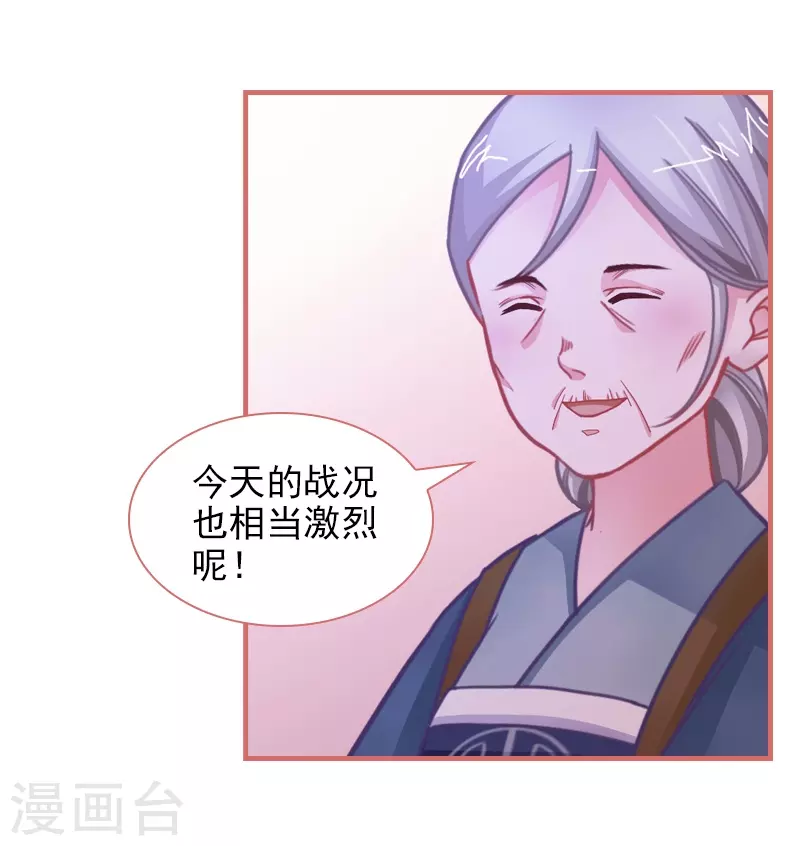 第6话-第6话