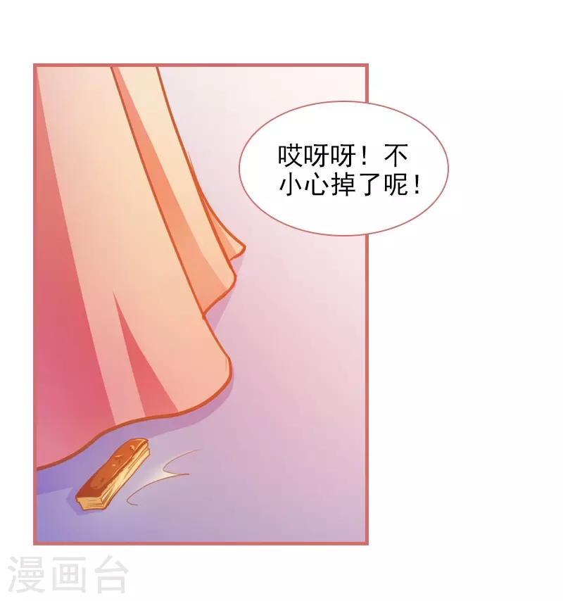 第6话-第6话