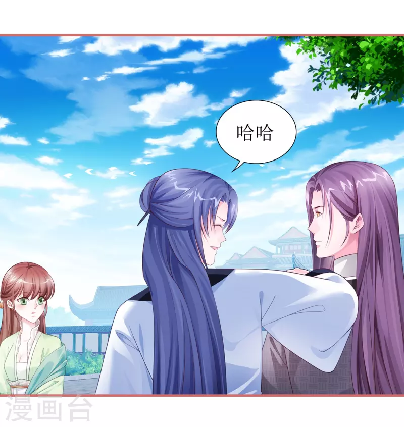 第52话-第52话