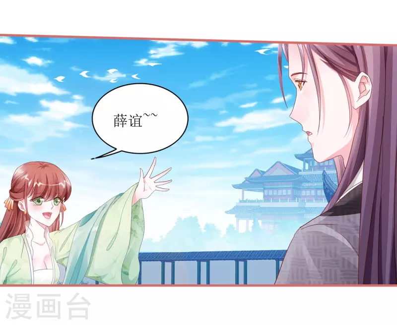 第52话-第52话