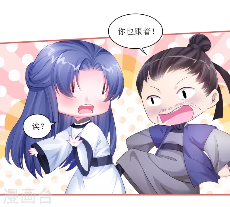 第52话-第52话