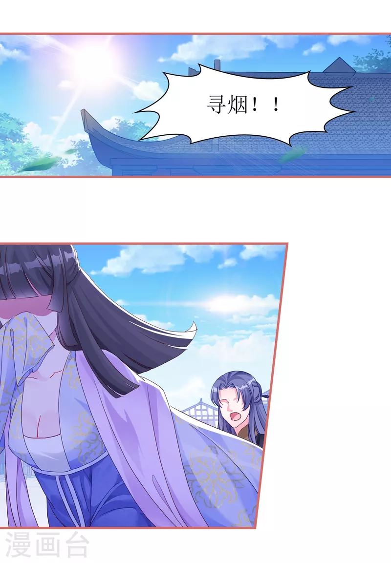 第54话-第54话