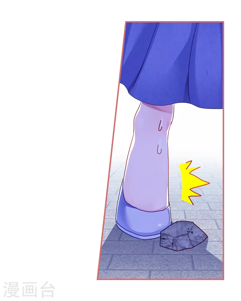 第54话-第54话