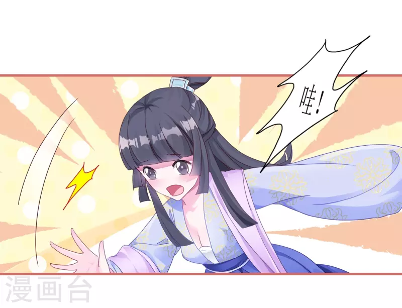 第54话-第54话