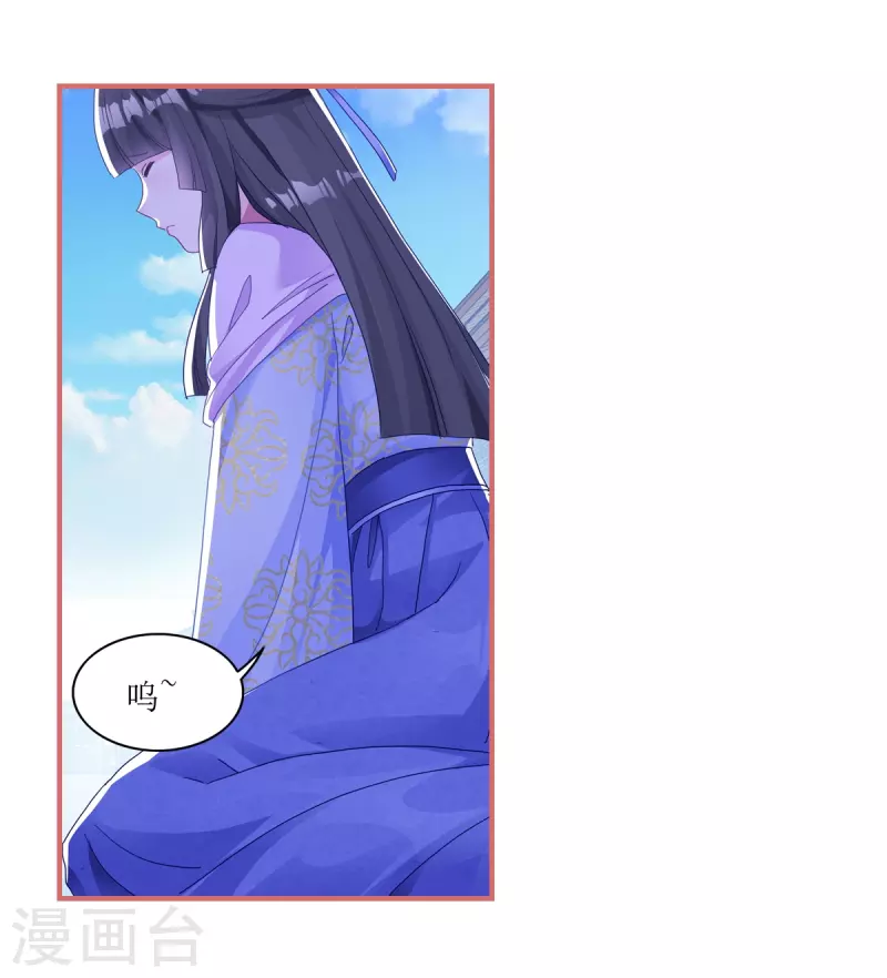 第54话-第54话