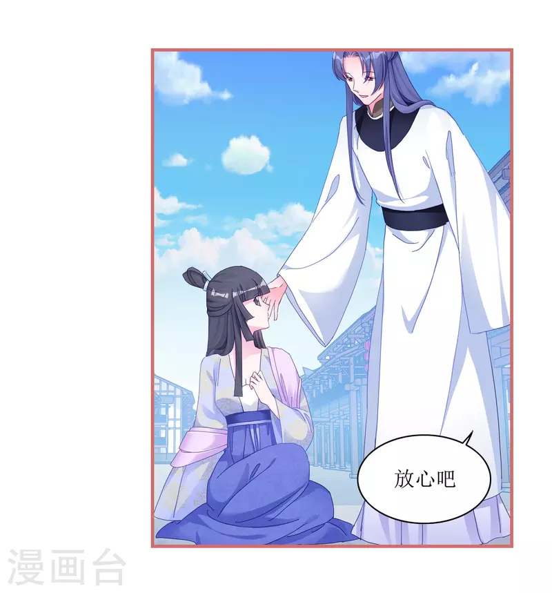 第54话-第54话