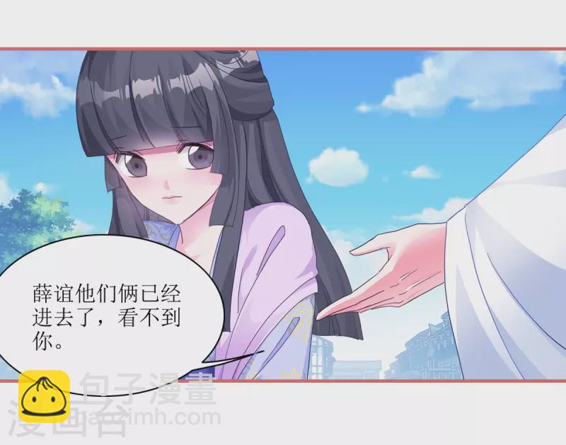 第54话-第54话