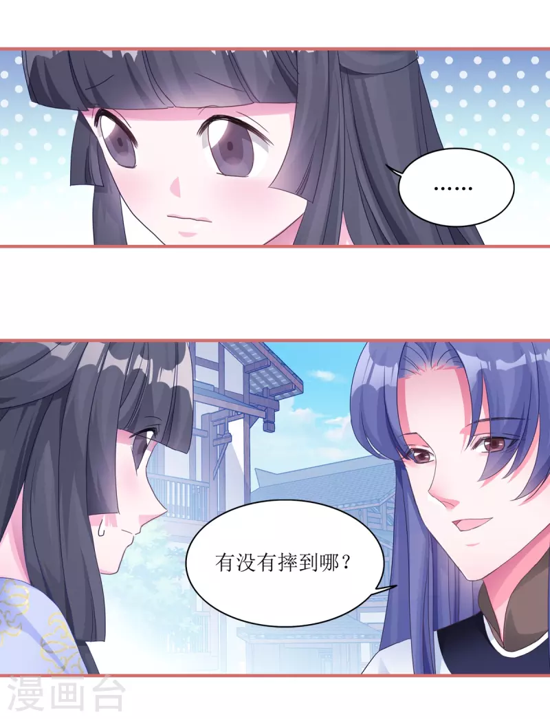 第54话-第54话