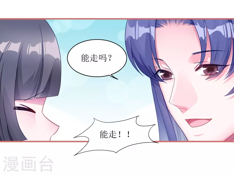 第54话-第54话