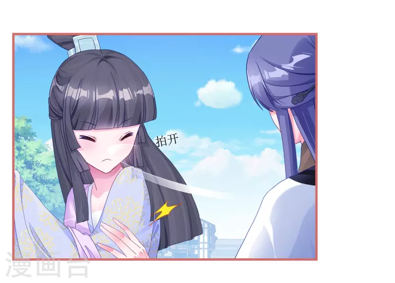 第54话-第54话
