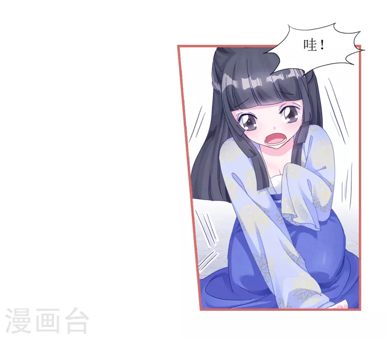 第54话-第54话