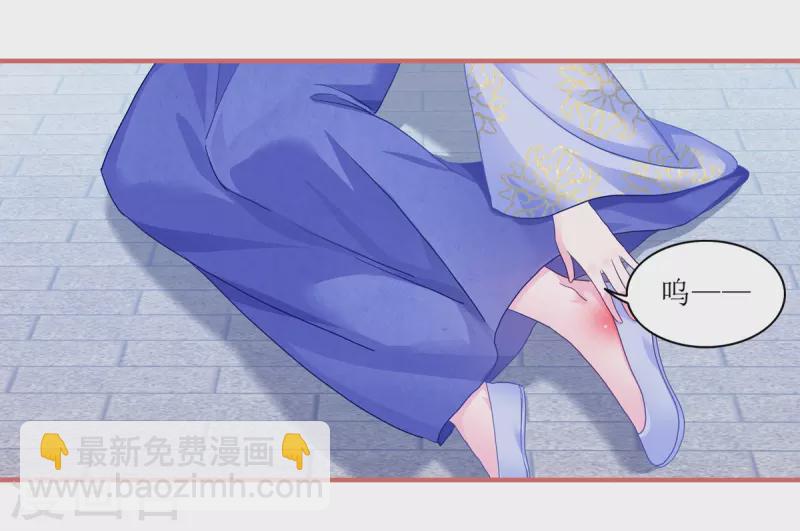 第54话-第54话