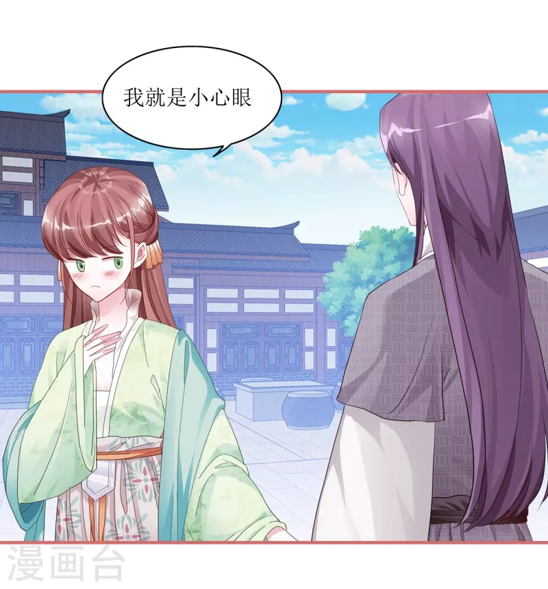 第54话-第54话
