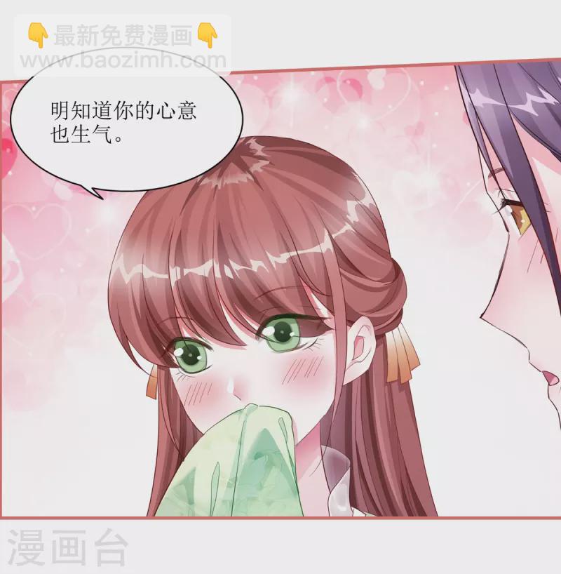 第54话-第54话