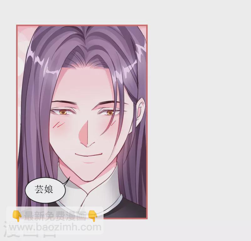 第54话-第54话