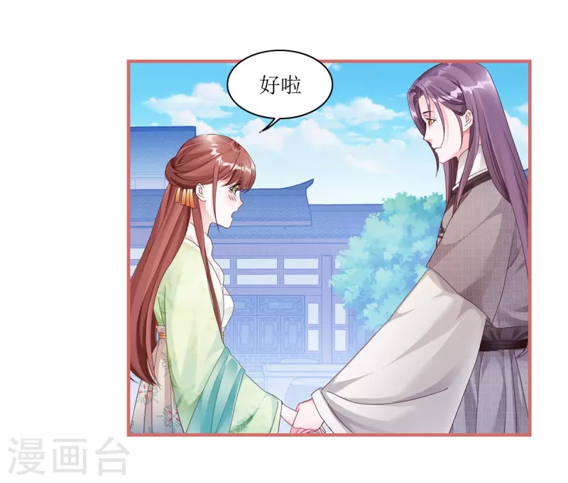 第54话-第54话