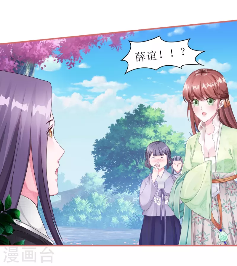 第56话-第56话