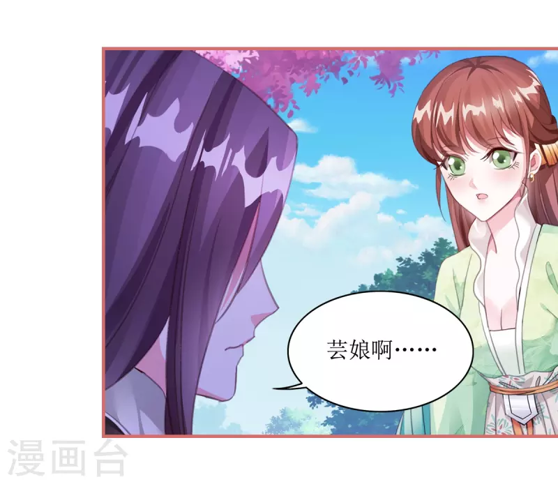 第56话-第56话
