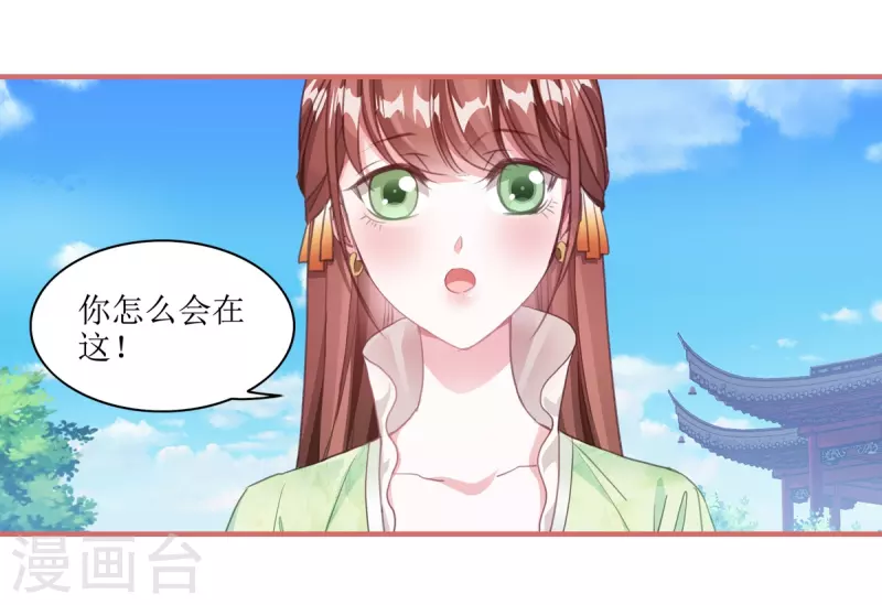 第56话-第56话