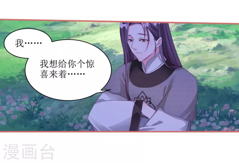 第56话-第56话