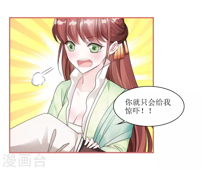 第56话-第56话
