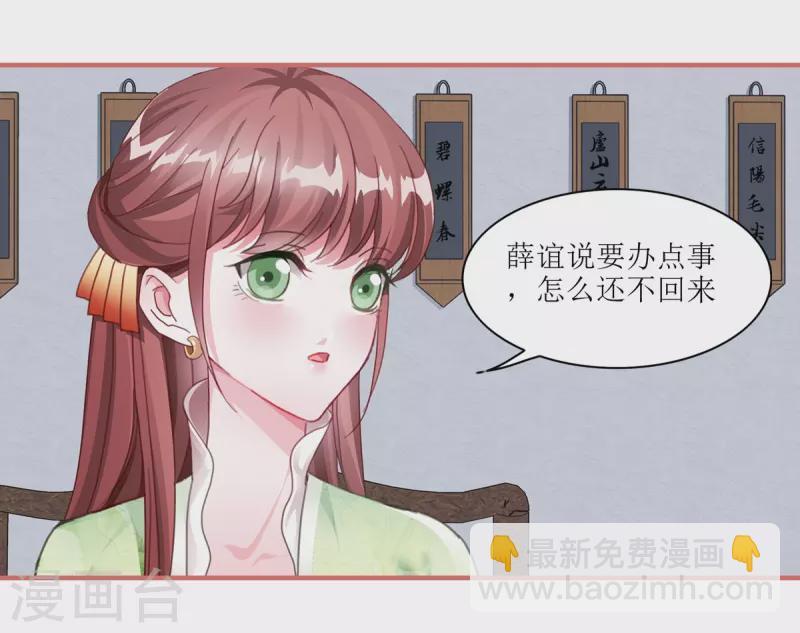 第56话-第56话