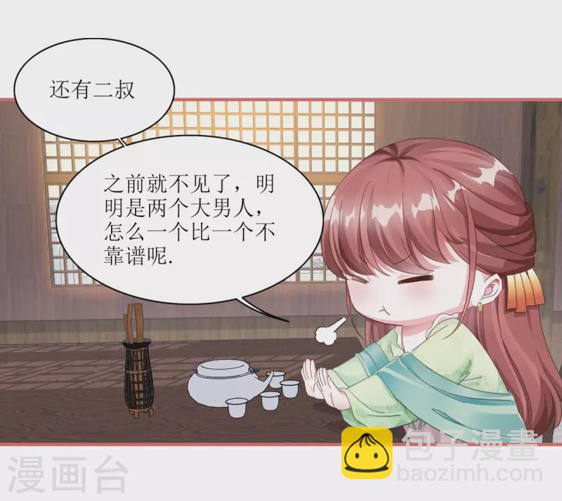 第56话-第56话