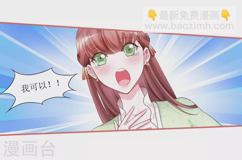第56话-第56话