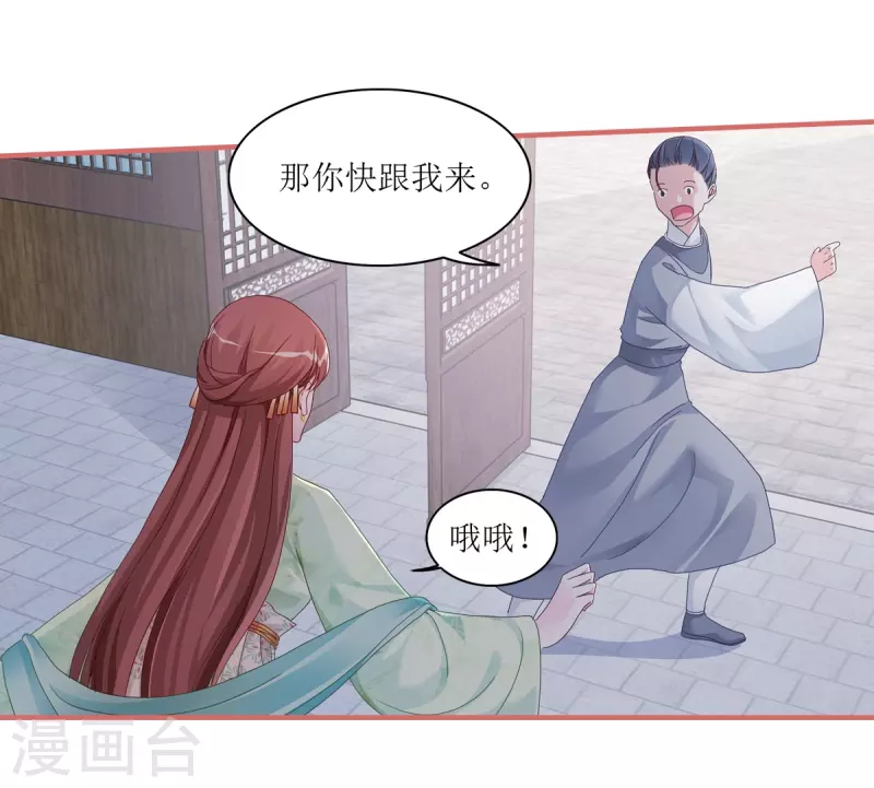 第56话-第56话