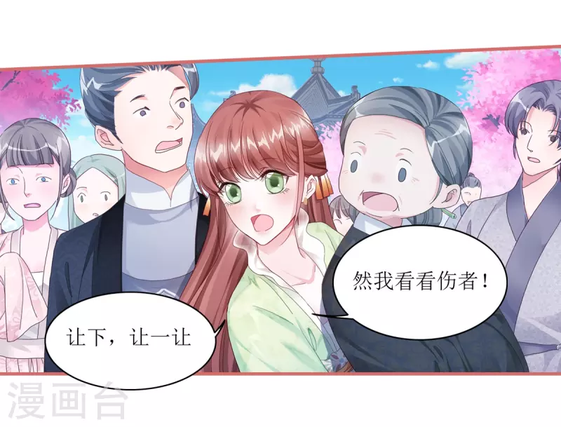 第56话-第56话