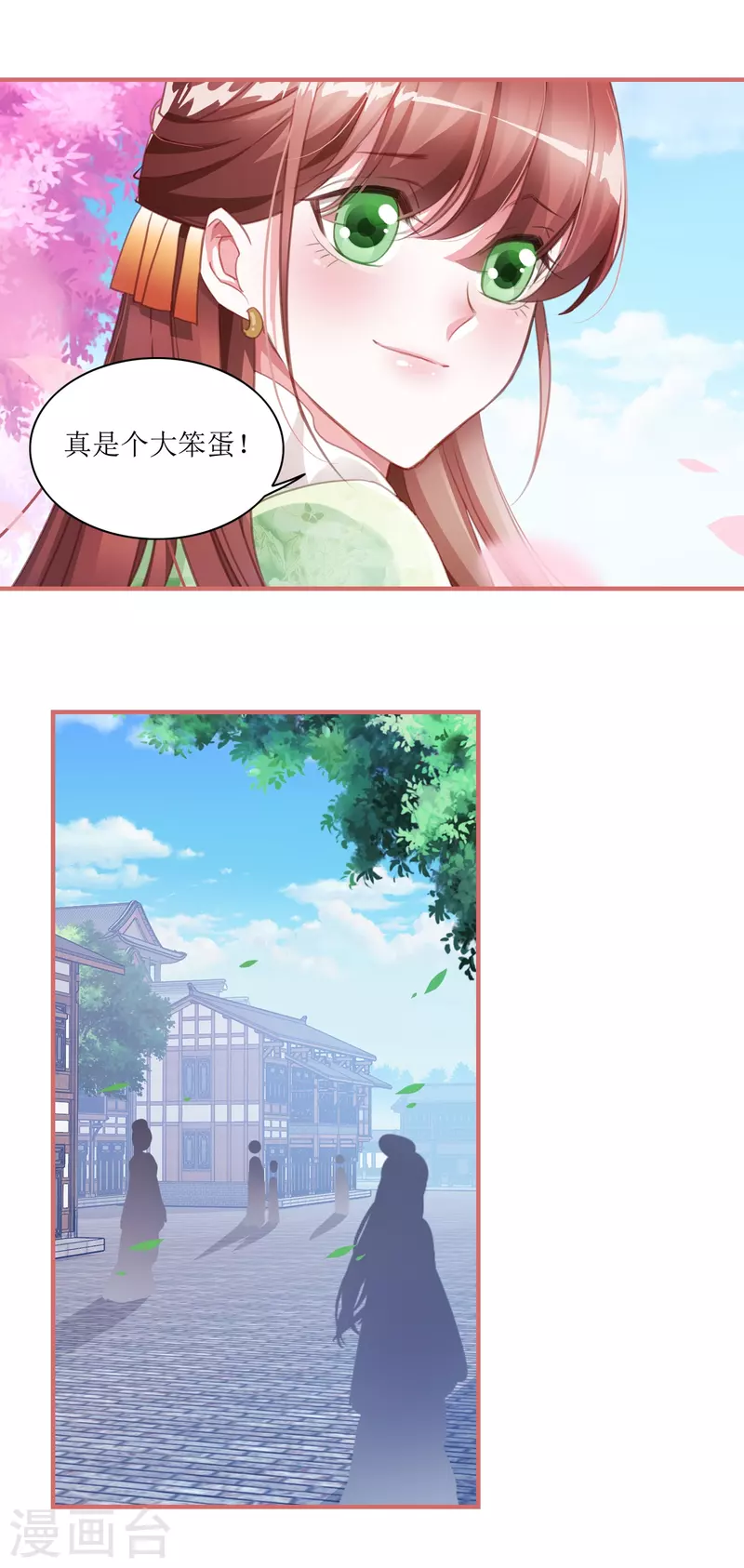 第58话-第58话