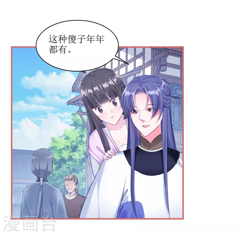 第58话-第58话