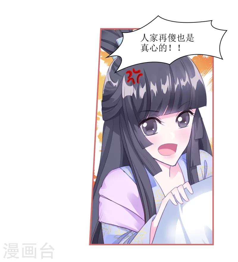 第58话-第58话
