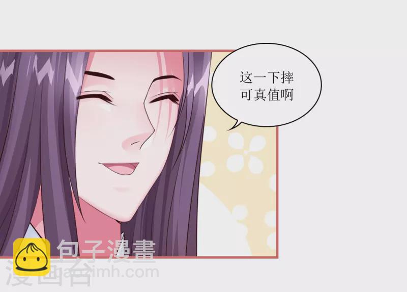第58话-第58话