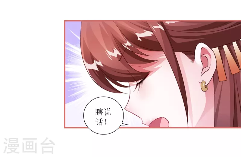 第58话-第58话