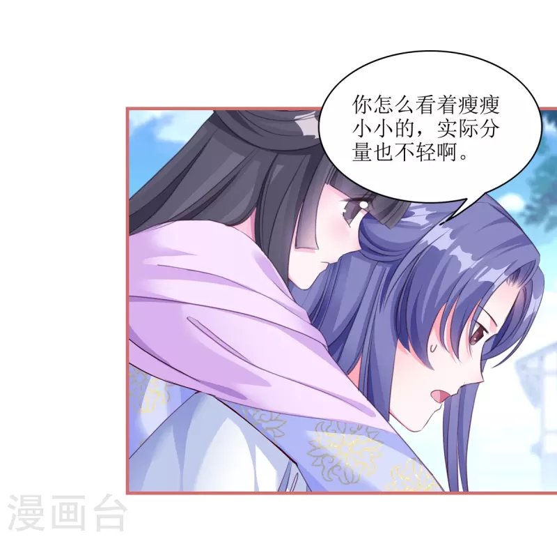 第58话-第58话